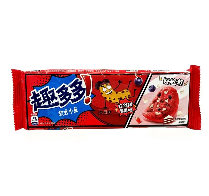 Chips Ahoy | RED VELVET product image