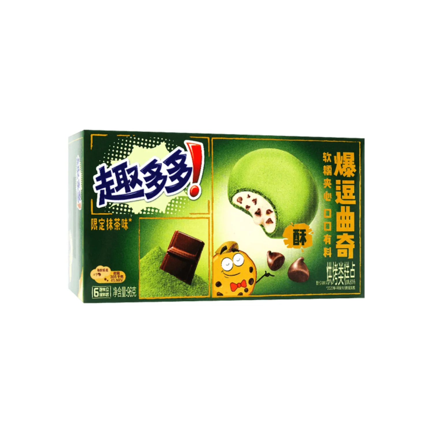 Chips Ahoy | SOFT SANDWICH COOKIE MATCHA product image