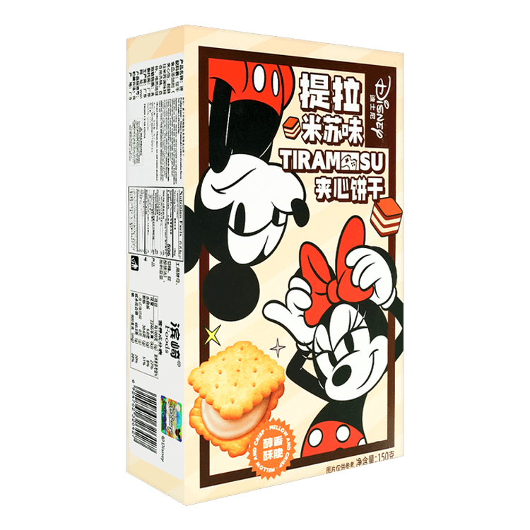 Disney Sandwitch Cookies | 45 Grams | 10 Count Display product image