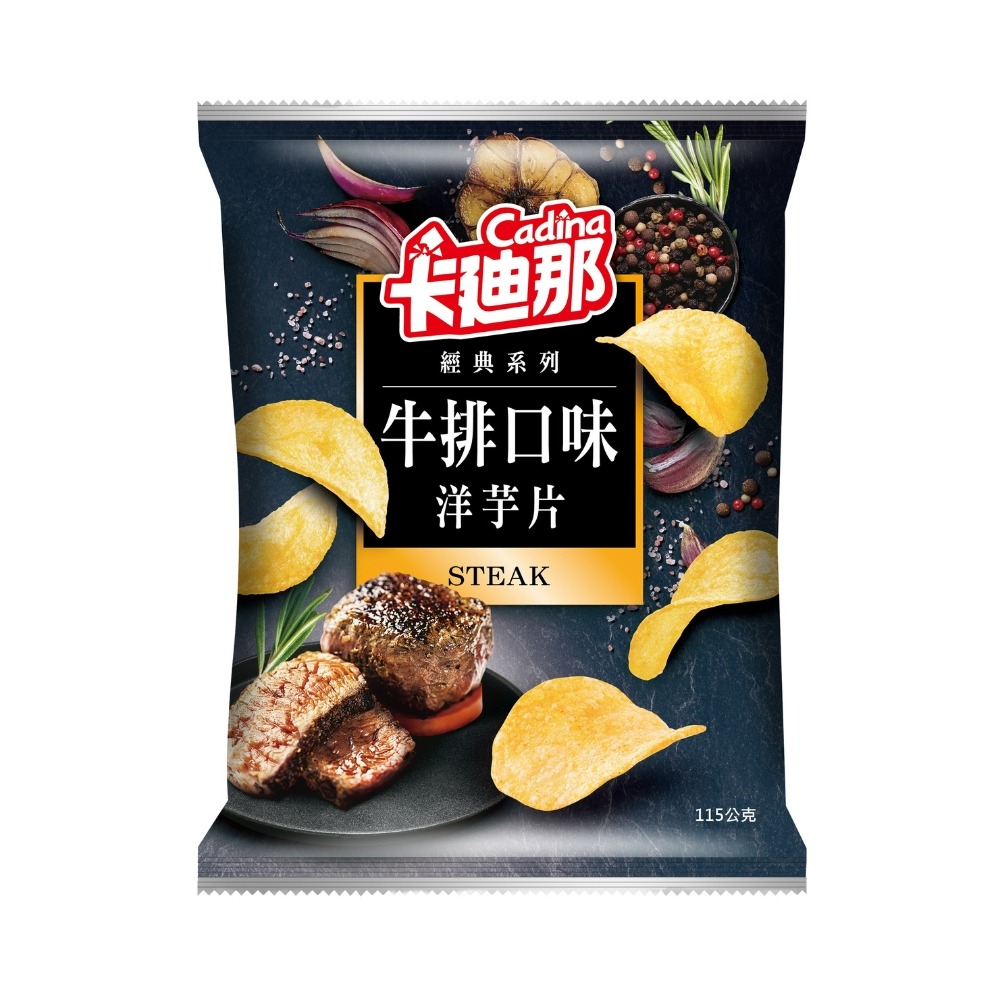 L.H.Cadina Chips | 33 Grams product image