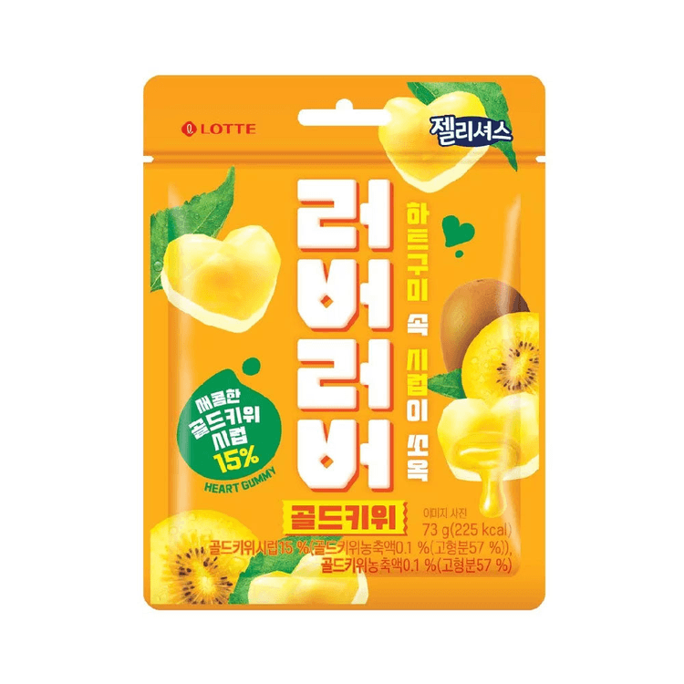 Lotte Jellycious Heart Gummies Pouch | 73 Grams | Gold Kiwi product image