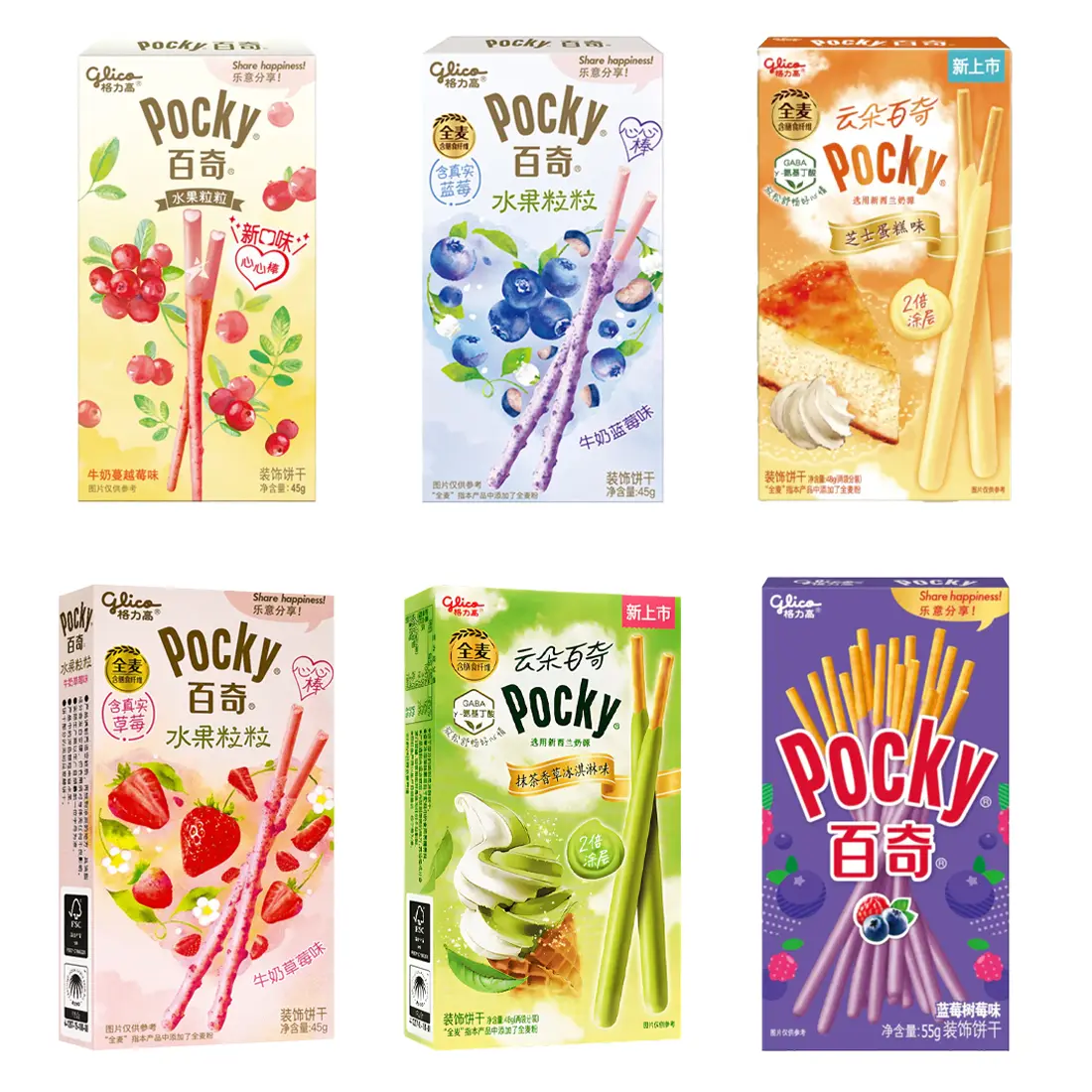 Pocky Double Stick Dips | 55 Grams product image