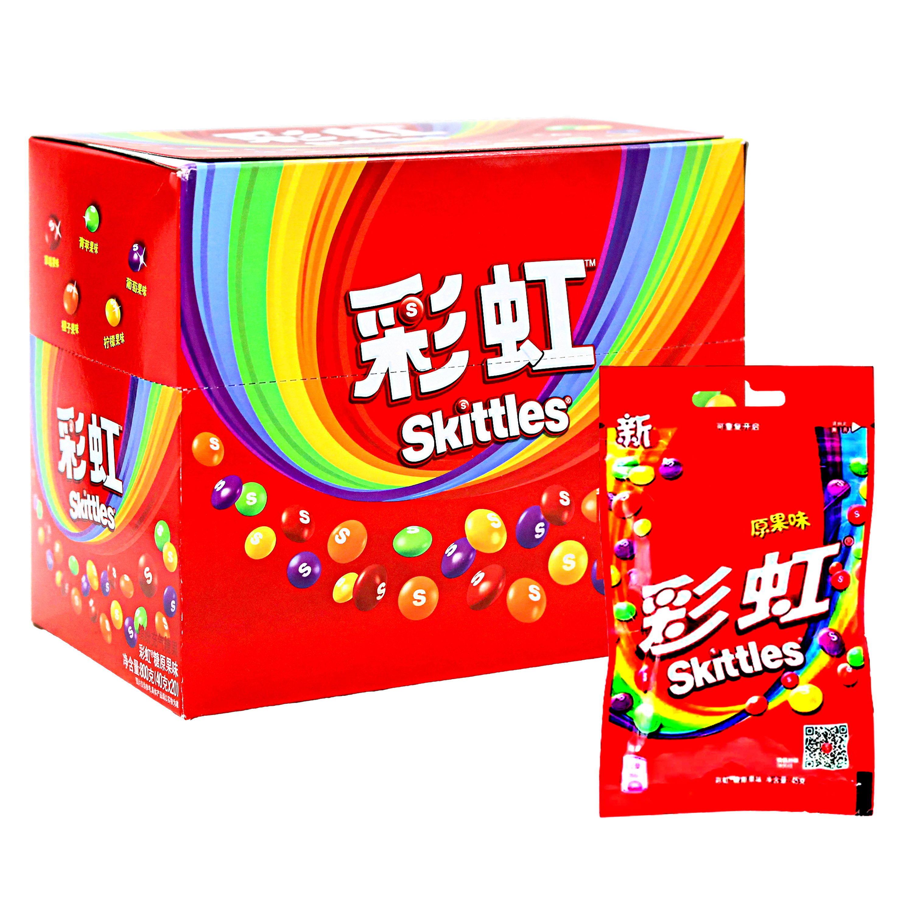 Skittles Candies Pouch | 45gm | 20 Count Display product image