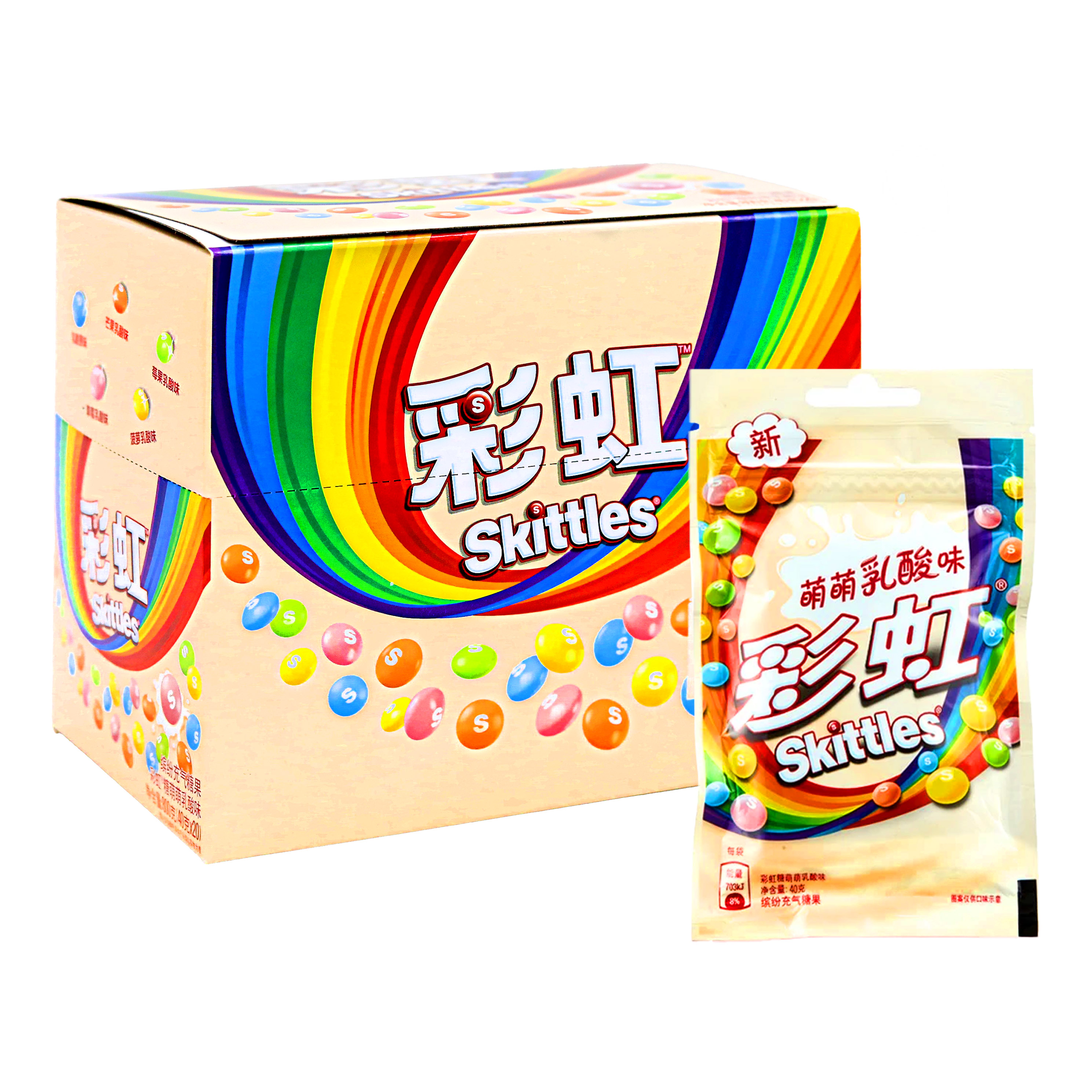 Skittles Candies Pouch | 45gm | 20 Count Display | Yogurt product image